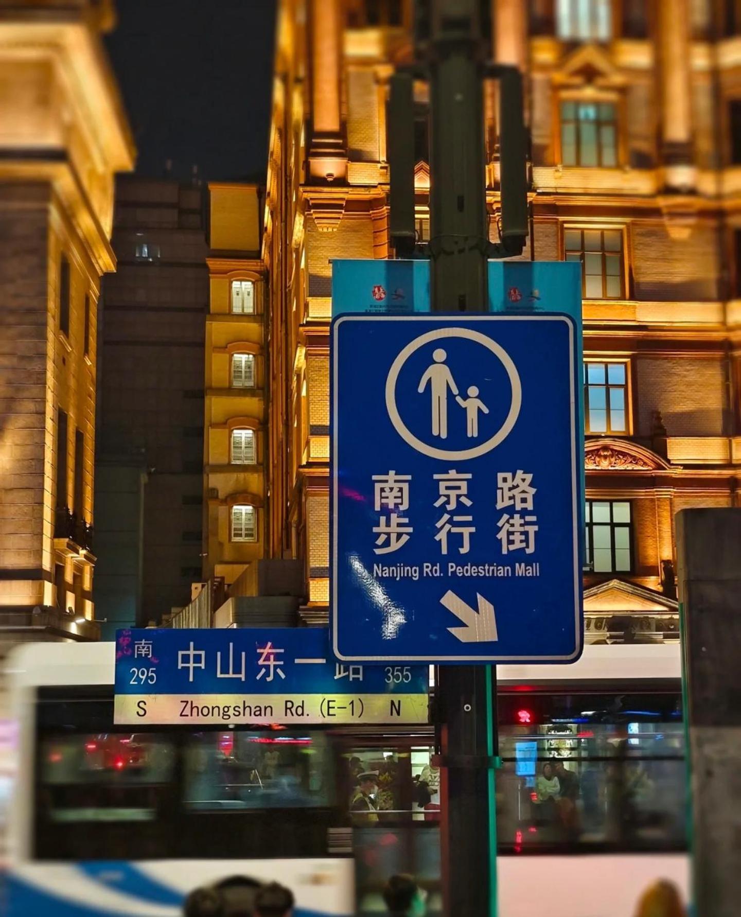 Shanghai Sunshine House - Family Friendly Suite - Near The Bund & Yu Garden מראה חיצוני תמונה