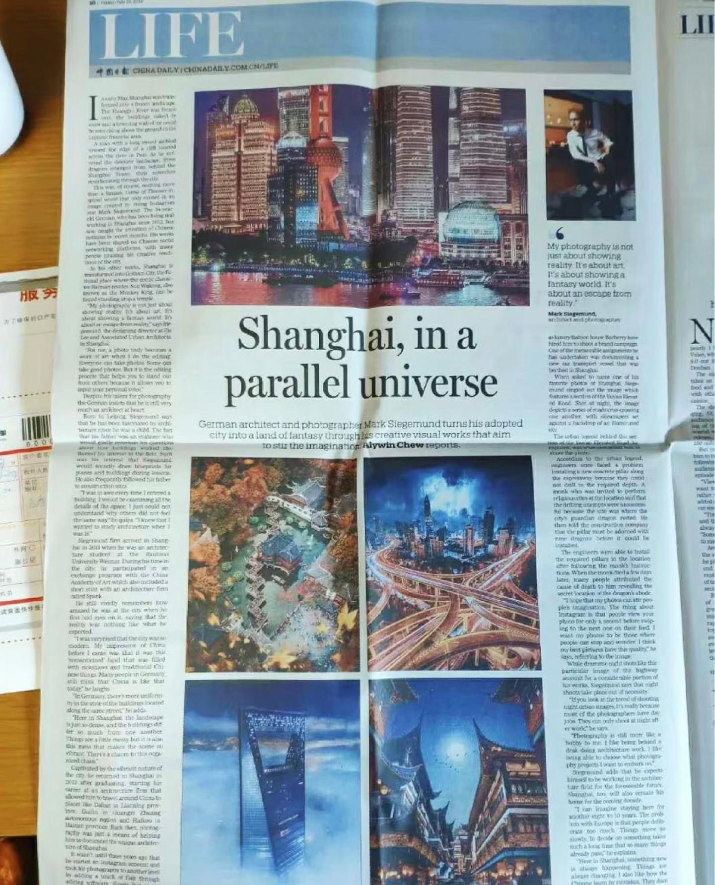 Shanghai Sunshine House - Family Friendly Suite - Near The Bund & Yu Garden מראה חיצוני תמונה
