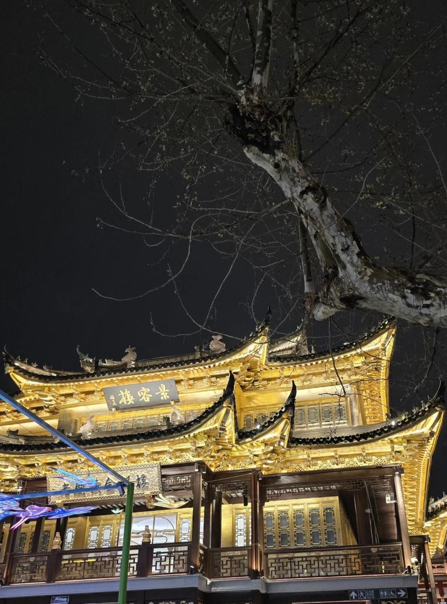 Shanghai Sunshine House - Family Friendly Suite - Near The Bund & Yu Garden מראה חיצוני תמונה